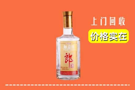 高价收购:喀什上门回收老郎酒